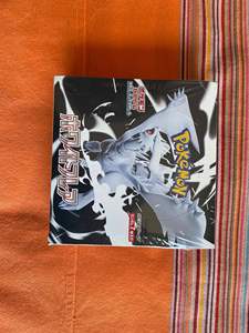 Cartes à collectionner Pokémon authentiques japonaises Sv11BW PTCG Black and White Dragon Pack supplémentaire Cartes Pokémon - Product Image 4