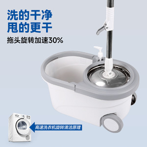 Mopa giratoria Sorbonne con cubo, cabezal de microfibra, autoescurrible, para limpieza del hogar, modelo 2025 - Product Image 3