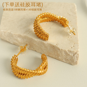 Aros de Oro con Diseño Trenzado para Uso Diario Femenino - Product Image 2