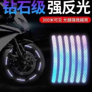 Reflective Car Sticker <b>Rainbow</b> Pattern Adhesive Tire Body Decal Cold <b>Light</b> Film Single Use - Product Image 4