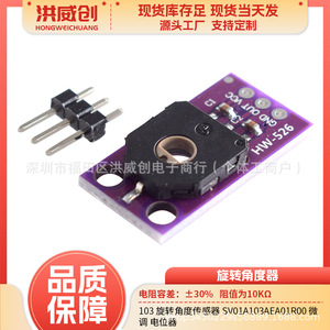 Capteur d'angle de rotation à réglage fin, potentiomètre 10k Ohm HW-526 pour projets électroniques Arduino - Product Image 5
