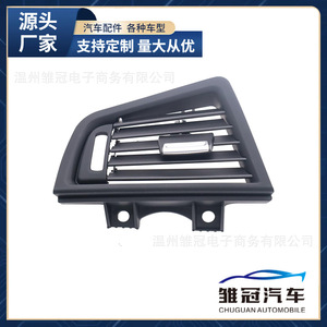 Grille d'aération du tableau de bord BMW Série 5 F10 F11 64229166883 en plastique côté gauche, pièce de voiture - Product Image 5
