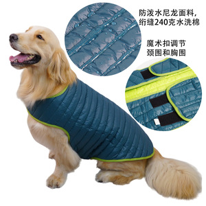 Manteau rembourré en coton pour chien, vert foncé et gris foncé, imperméable, hiver, automne, taille moyenne, vêtements pour animaux de compagnie - Product Image 3