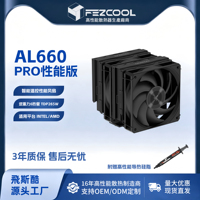 FEZCOOL AL660 Pendingin Udara CPU Dual-Tower PWM Kipas Rendah Kebisingan Bantalan Cairan Pengikatan Tembaga-Aluminium Kompatibel 1700/AM4/AM5 Tanpa Lampu