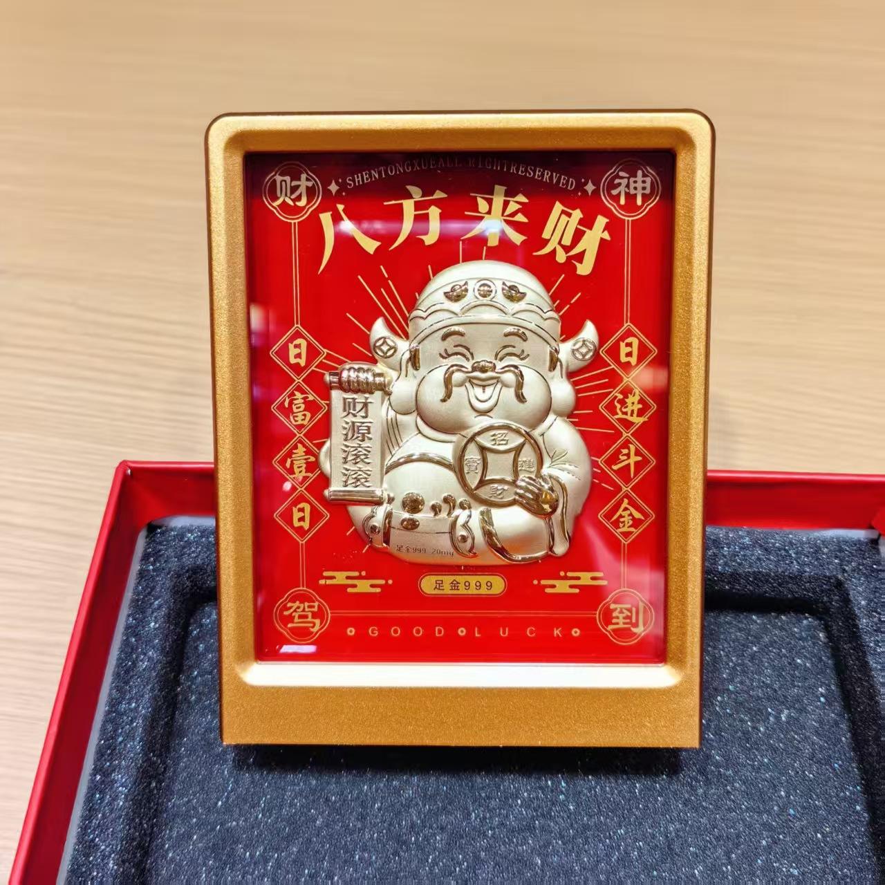 Richesse abondante [Richesse de toutes les directions] Or