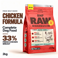 Nourriture pour chiens au poulet cuit, formule viande fraîche, 2 kg avec probiotiques pour le soutien digestif