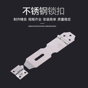 Stainless Steel Door <b>Latch</b> Keyless Traditional Cabinet <b>Lock</b> Durable Furniture <b>Lock</b> - Product Image 3