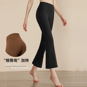 S-XL Summer Wide Leg Flare Pants Women Ladies <strong>Trousers</strong> <strong>Split</strong> High Waist Black Bodycon Pants Female Office Lady Sexy Pants - Product Image 4