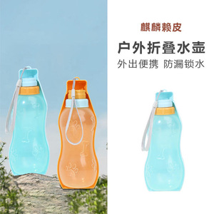 Bouteille d'eau portable pour animaux de compagnie 350 ml pour chiens et chats, utilisation en extérieur avec poignée et motif de patte - Product Image 5