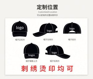 หมวกเบสบอลสีพื้น ทรงแบน สไตล์ฮิปฮอป 6 แผง แบบ Snapback - Product Image 3