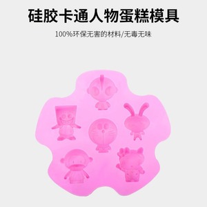 Silicone Ice Cream Molds Cute Shapes For Homemade Popsicles And Cheese Sticks Food Grade Safe For Freezer Dishwasher - Product Image 2
