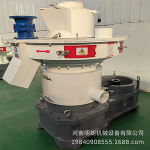 Moulin à granulés de biomasse Minglang Machinery 380V – Équipement de traitement du sciure de bois, de la paille et des balles de riz - Product Image 4