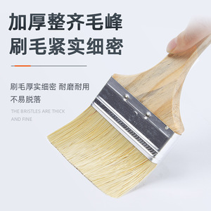 แปรงทาสีแบบแบน ด้ามไม้ ขนาด 50 มม. ขนแปรงหนาแน่น สำหรับงานฮาร์ดแวร์ - Product Image 1