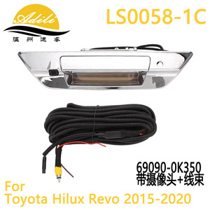 Poignée de hayon Adili avec caméra 69090-0K350 pour Toyota Hilux Revo 2015-2020 - Product Image 1