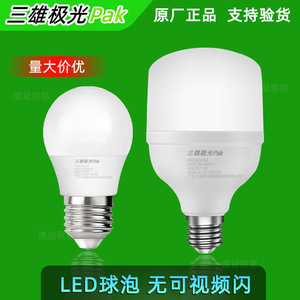หลอดไฟ LED ซานเซียง ออโรร่า E27 15W แสงสีขาว ใช้ในบ้าน ระบบระบายความร้อนประสิทธิภาพสูง - Product Image 3