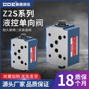 วาล์วตรวจสอบแรงดันไฮดรอลิกแบบนิวแมติก Dde Dade รุ่น Z2S6A วาล์วควบคุมแรงดันน้ำมันแบบเกลียวสำหรับแรงดันสูง - Product Image 5