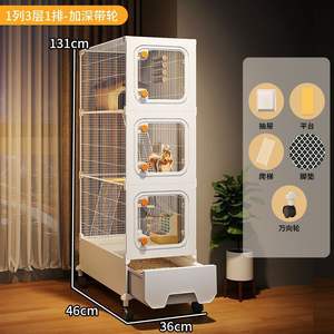 Jaula para Ardillas Totoro de Doble y Triple Capa, Ultra Segura, para Uso Doméstico, Villa Extra Grande para Mascotas - Product Image 3