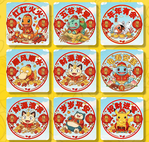 YQ Venta al por Mayor de Cajas Ciegas Coleccionables Selladas, Imán Acrílico para Refrigerador de Pokémon, Nuevo Imán Magnético para Refrigerador de Pokémon Barato - Product Image 4