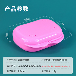 กล่องเก็บเครื่องมือจัดฟันแบบมีรูระบายอากาศแบบพกพาสำหรับผู้ใหญ่ - Product Image 5