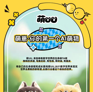 Robot Inteligente de Compañía con IA de la Serie Gato/Perro/Panda MengUU - Product Image 5