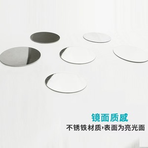 50mm 0.5mm Thick Round Stainless Iron <b>Magnetic</b> <b>Sheet</b> 5cm Enlarged Thickened <b>Magnetic</b> Attraction Plate - Product Image 6