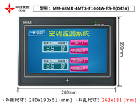 HMI PLC Todo en Uno de 10 Pulgadas, Compatible con ES2-68MR, 4AD Analógicos Integrados, 2DA y 4 Sensores de Temperatura NTC10K, RS485 RTU Modbus