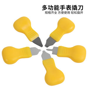 เครื่องมือซ่อมนาฬิกาโลหะจากโรงงานโดยตรง ชุดเครื่องมือเปิดฝาหลังนาฬิกาสำหรับซ่อมนาฬิกา เครื่องมือเปิดฝาหลังนาฬิกาสำเร็จรูป - Product Image 4