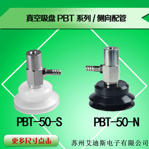 Vacuum <b>Suction</b> Cup Holder Mount Pneumatic Multi Step Bellows Soft <b>Pad</b> Standard Flange 10 L Min Air Consumption - Product Image 4