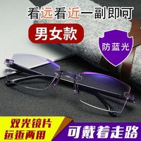 Nuevo diseño barato plástico Unisex bifocal óptima presbicia diseñador inteligente enfoque automático Anti luz azul gafas de lectura