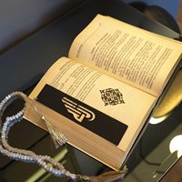Marque-livre islamique chakra en métal, mots personnalisés, Ramadan, aïd, cadeau musulman, 2 pièces