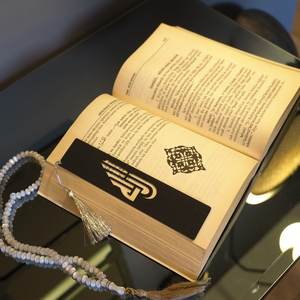 Marque-livre islamique chakra en métal, mots personnalisés, Ramadan, aïd, cadeau musulman, 2 pièces - Product Image 4