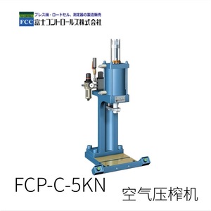 Máquina Remachadora FCC Fuji Control Air Press FCP-C-10KN, 10KN de Fuerza, Carrera de 22mm, Cuerpo de Acero, Fabricada en Japón - Product Image 4
