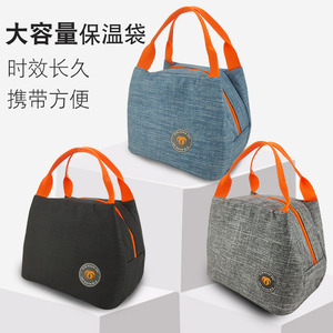 Xin Huan Zhi Insulated Lunch Bag Gray Large Size Portable Tote For Picnics And Shopping - Product Image 4