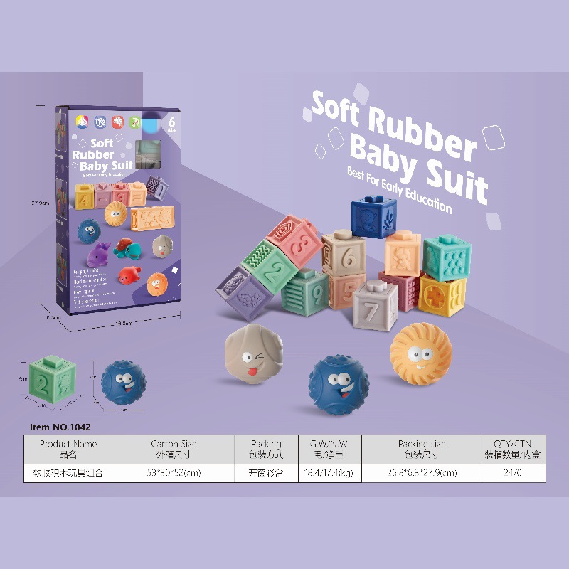 1042 soft rubber building block toy set