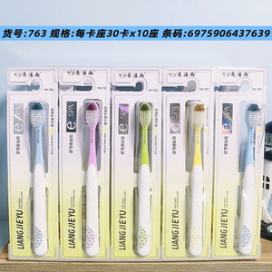 Cepillo de dientes para niños, cerdas suaves, colorido, manual, paquete de 3 piezas, para mayores de 6 años, con diseño de mango divertido - Product Image 2