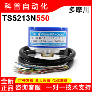 Tamagawa Fa-Coder Encodeur Oih48-2048P6-L6-5V Capteur de positionnement optique fabriqué au Japon - Product Image 5