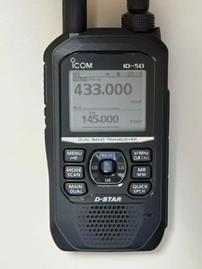 ICOM ID-50E Walkie Talkie Digital D-Star de Doble Banda VHF/UHF - Product Image 4