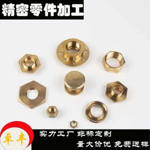 Hexagonal Nut Posts M6 25mm Metric For Precision Machining Copper Parts - Product Image 5