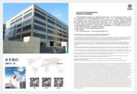 Impresora Flexográfica de Etiquetas Totalmente Automática con Troquelado Rotatorio, Corte Longitudinal y Rebobinado en Línea de 4 Ejes