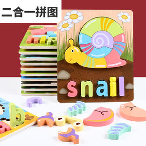 CPC Montessori Early Learning Kids Cartoon Animal Alphabet Matching Puzzle 3D in legno ortografia educativa Jigsaw Puzzle <span class=keywords><strong>Toys</strong></span> - Product Image 4