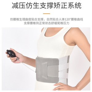 Ceinture de soutien lombaire Xunhui avec plaque en acier détachable, protection de la taille pour adultes, toutes saisons - Product Image 4