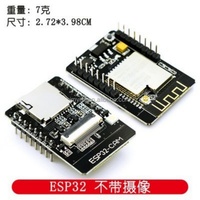Carte de développement ESP32 CAM avec module OV2640, module WIFI+ intégré, version originale