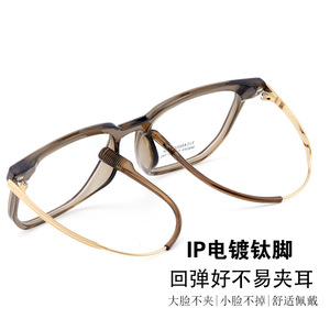 Monture de lunettes carrée Guoda Optics 8049, branches en titane, monture complète, verres en résine, anti-reflet, unisexe - Product Image 3