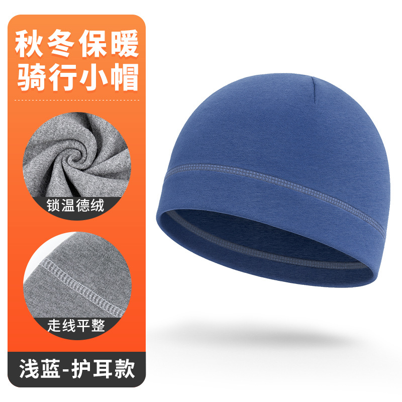 Light blue [ear protection style]