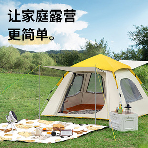 Ultrasonic Picnic Mat Rectangle Moistureproof Outdoor Camping Waterproof Lawn Tent Cloth Portable Thickened Ground Mat All - Product Image 3