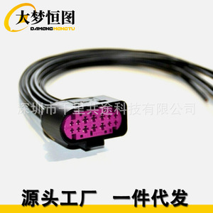 Kit de Cables para Volkswagen, Audi, Seat, Skoda 1J0973737, Conector Lector de Códigos para Auto en Negro Piano - Product Image 1