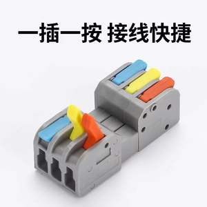 Bloc de bornes à déconnexion rapide Nuoyifan 3P, connecteur à bouton-poussoir pour câblage électrique, matériau PC, série DF - Product Image 4