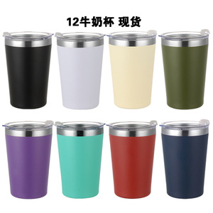 Qianchuan 12oz Stainless Steel Vacuum Tumbler Insulated Coffee Mug Travel Cup With Lid Custom Color Options - Product Image 2