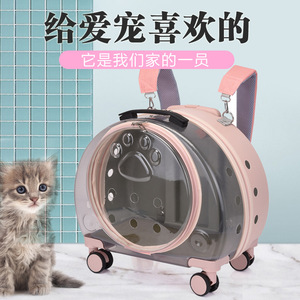 Transparent Round Pet Carrier With <b>Wheels</b> For Dog Cat Travel Space Capsule Style <b>PC</b> Aluminum Material - Product Image 2