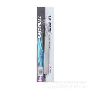 Stainless steel tweezers, false eyelash <b>extension</b> curlers, eyelash removal tools, bird's nest hair removal, <b>nail</b> art - Product Image 5